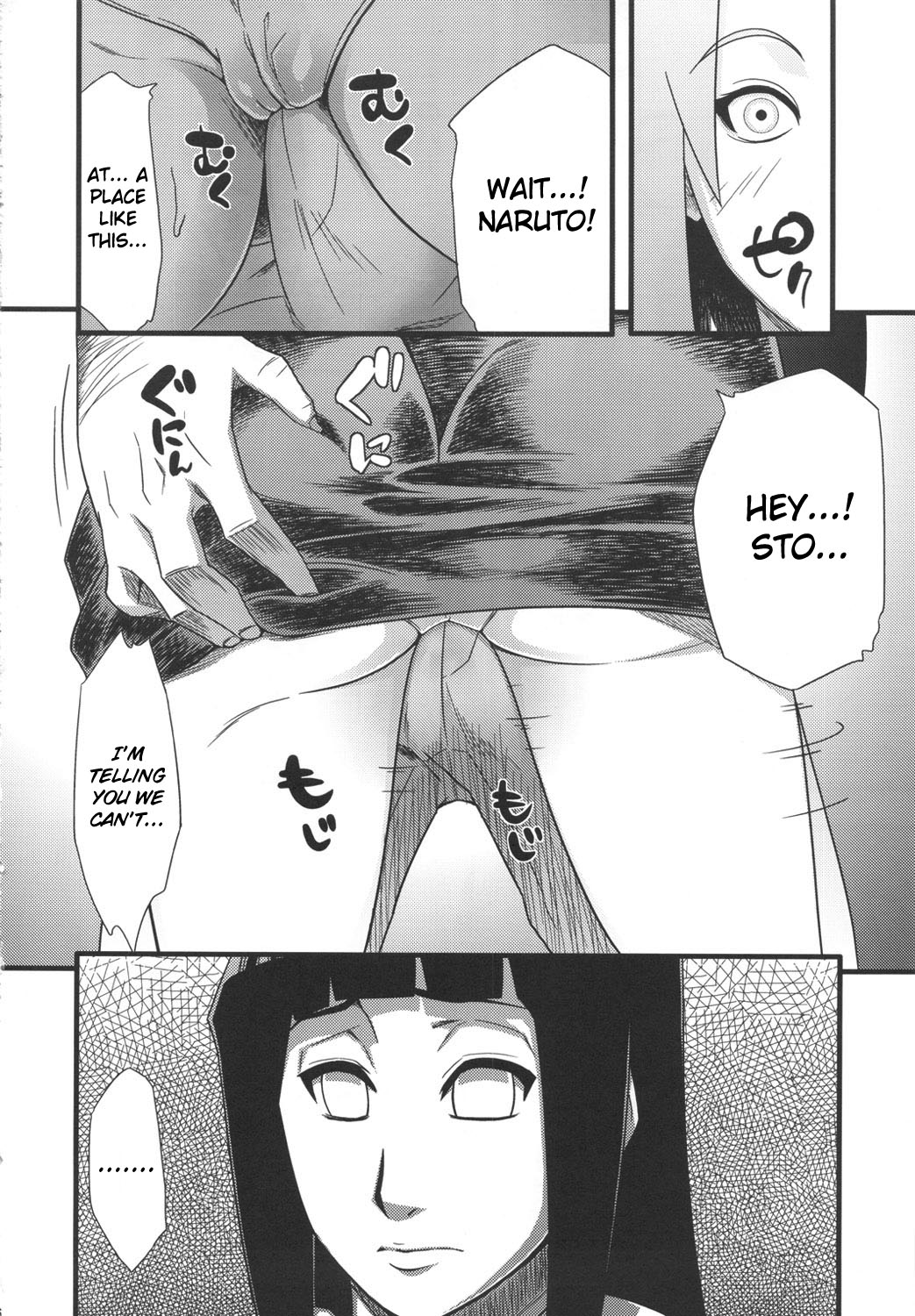 Saboten Campus page 5 full
