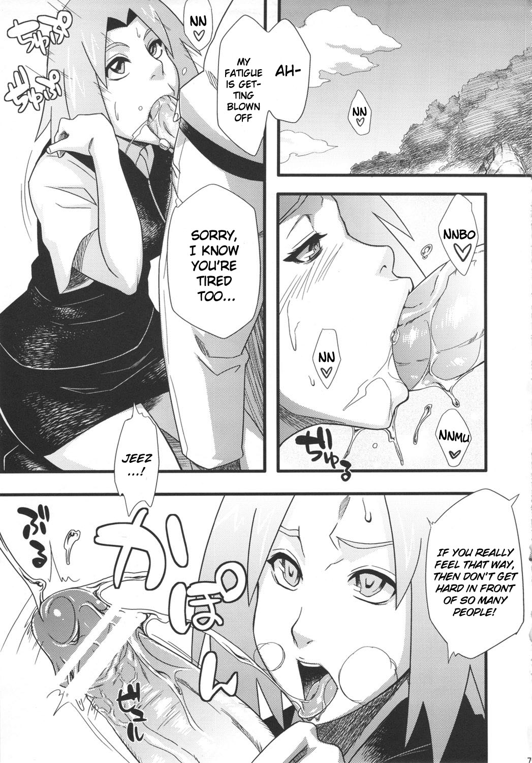 Saboten Campus page 6 full