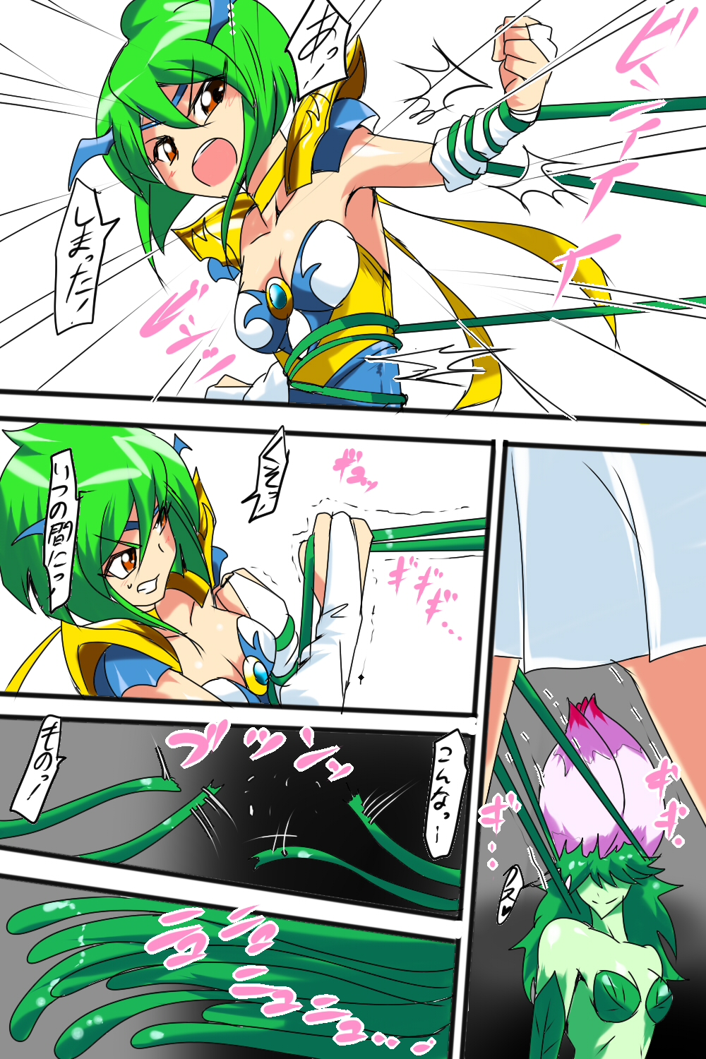 Daisy Tai Flower Lady page 1 full