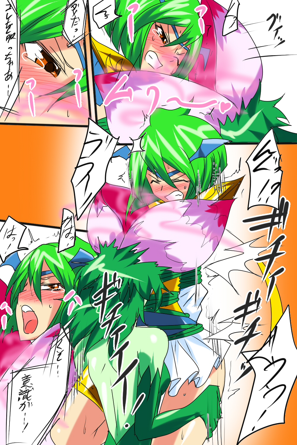 Daisy Tai Flower Lady page 4 full