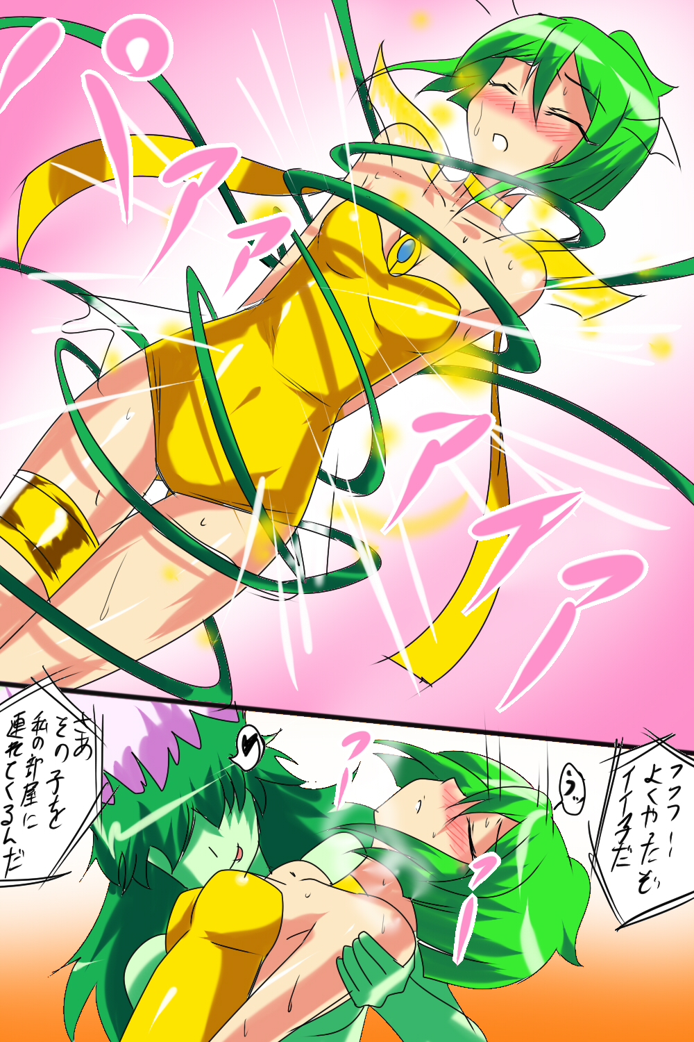 Daisy Tai Flower Lady page 5 full