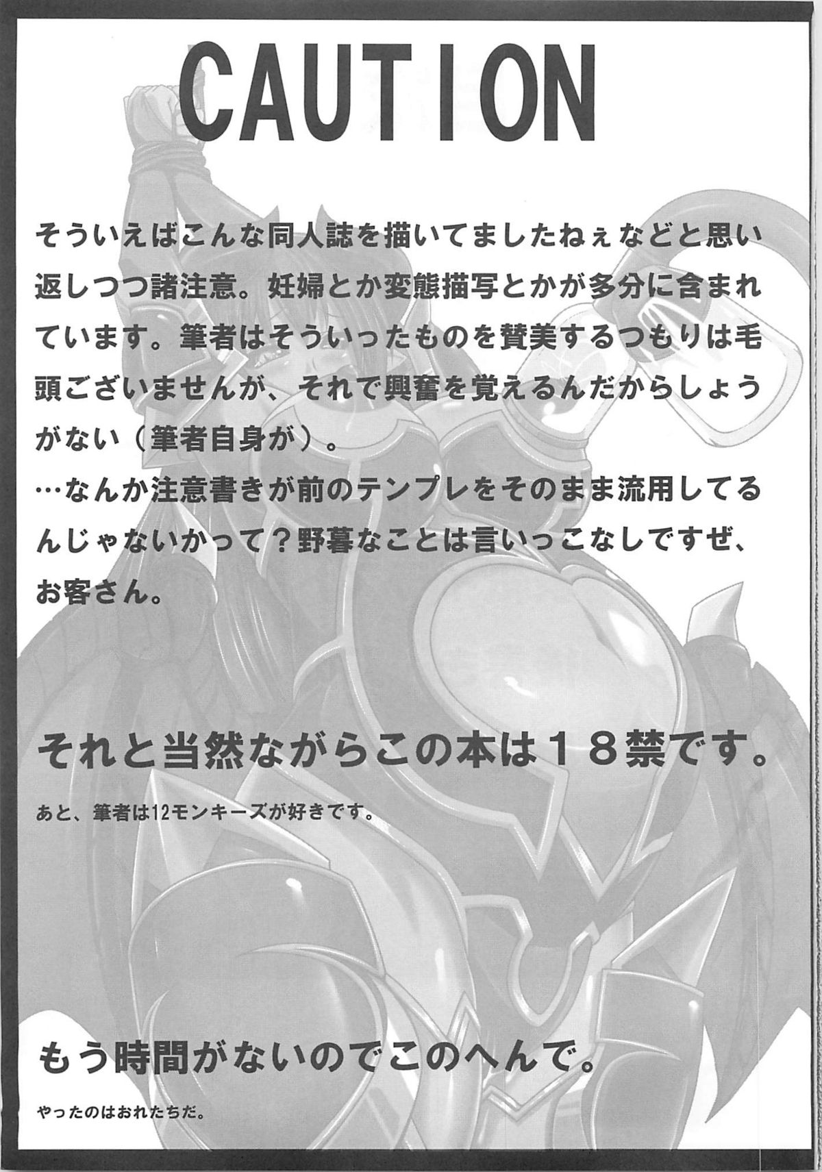 Sore demo Asta-sama wa Haramasetai page 2 full