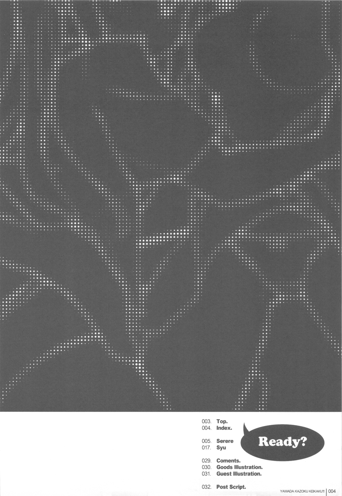 Yamada Kazoku Keikaku'!! page 3 full