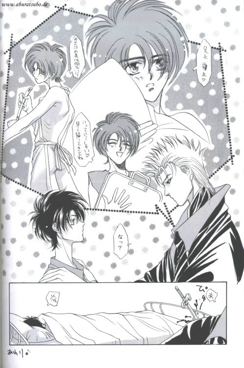 Foreign Sky page 10 full