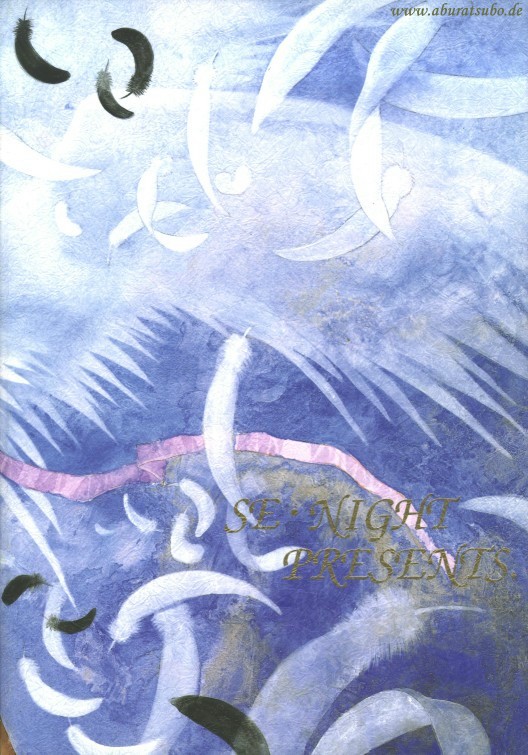 Foreign Sky page 2 full