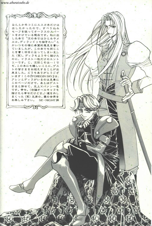 Foreign Sky page 4 full