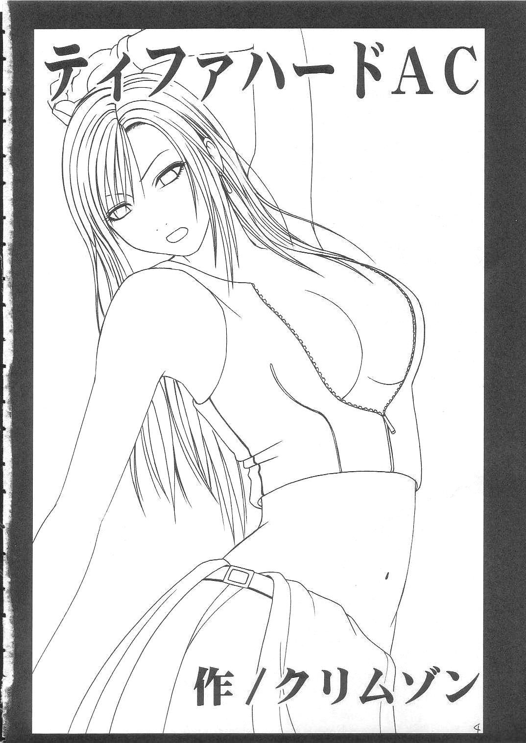 Tifa Hard AC page 2 full