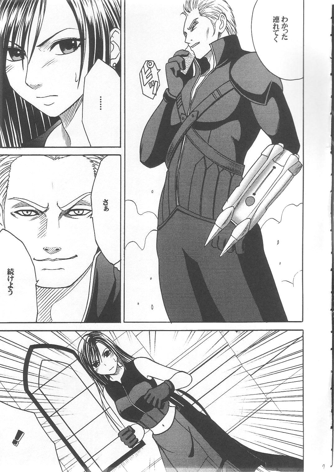 Tifa Hard AC page 6 full