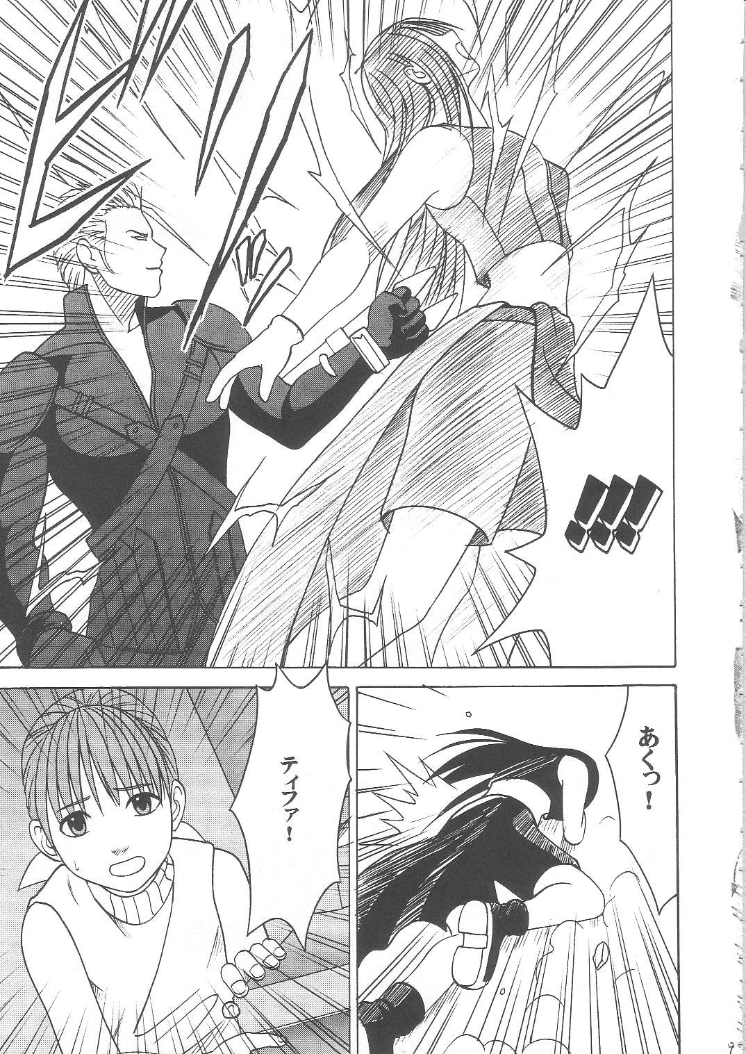 Tifa Hard AC page 8 full