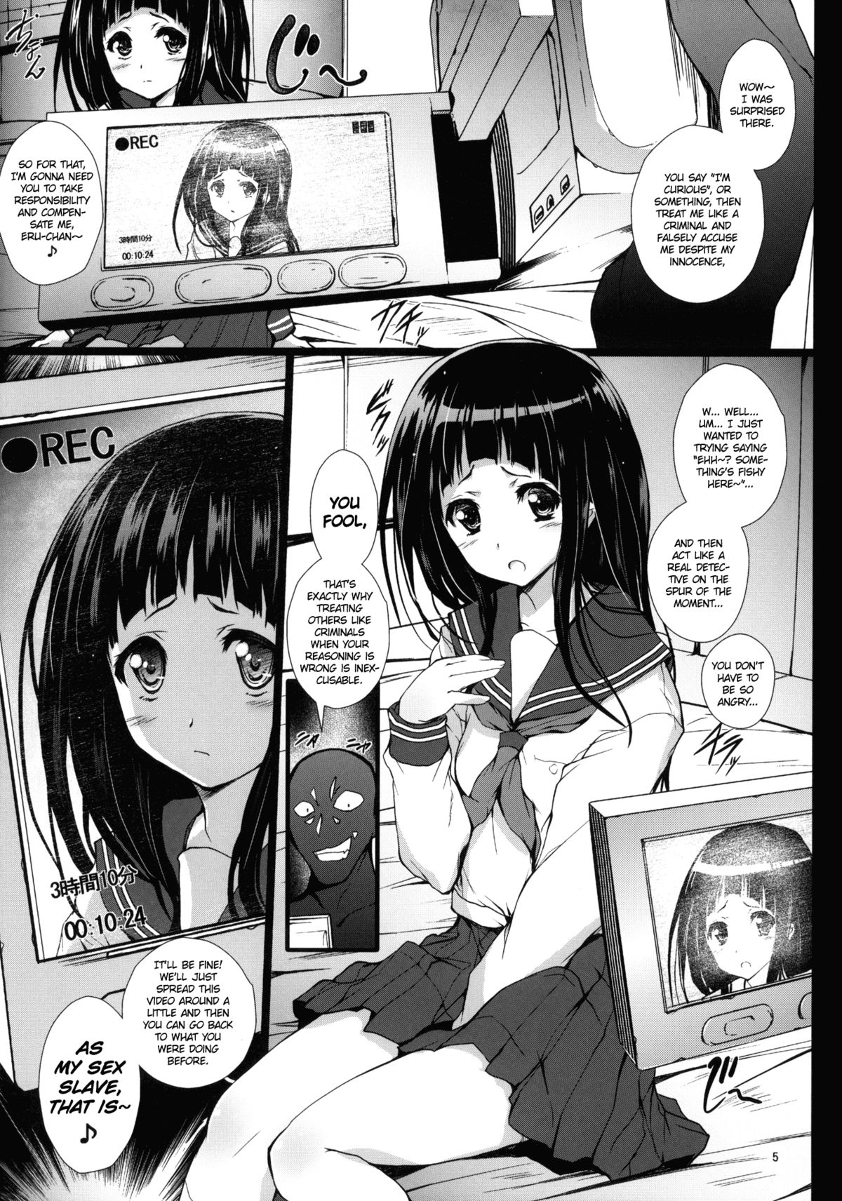 Hyouka page 4 full