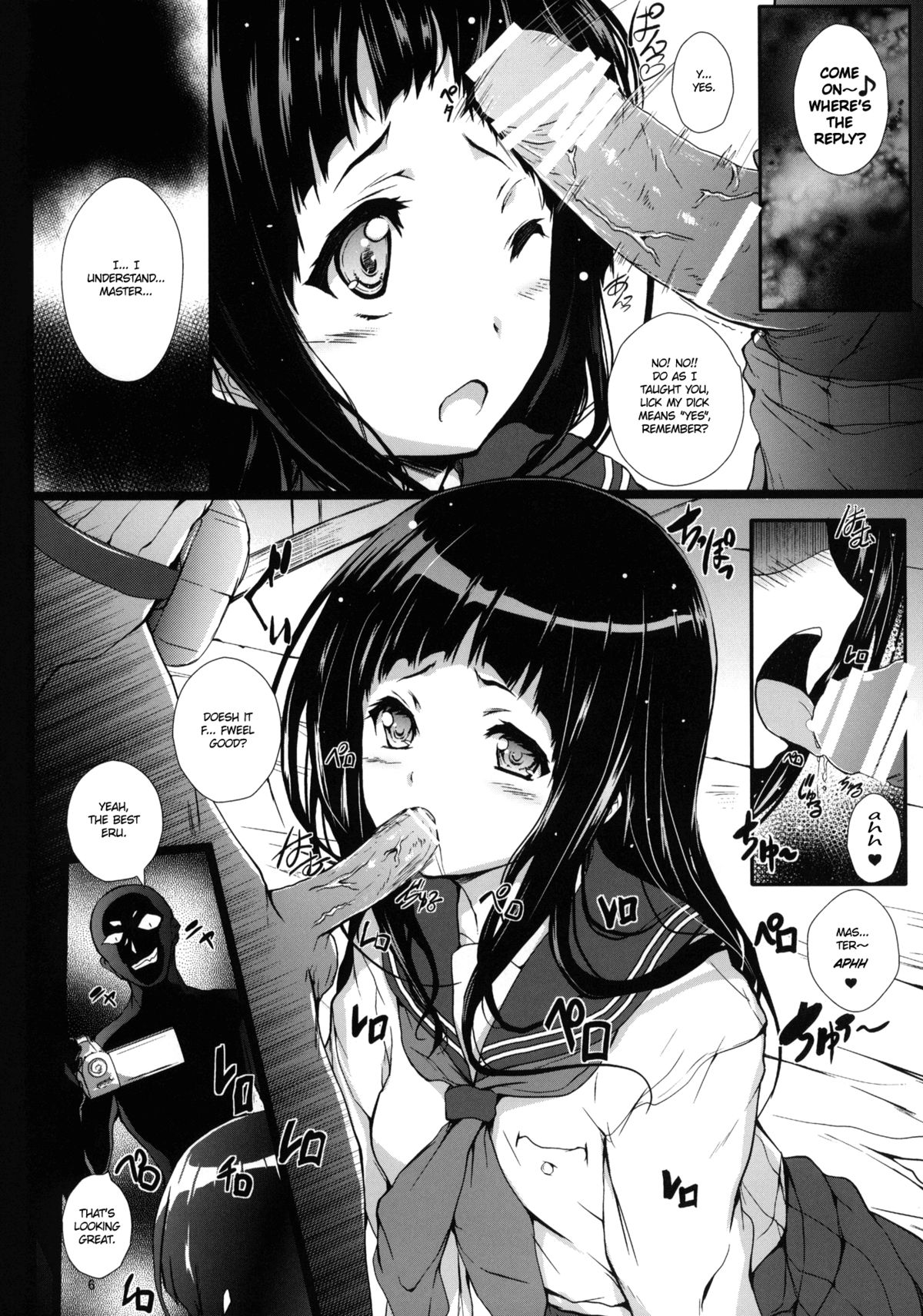 Hyouka page 5 full