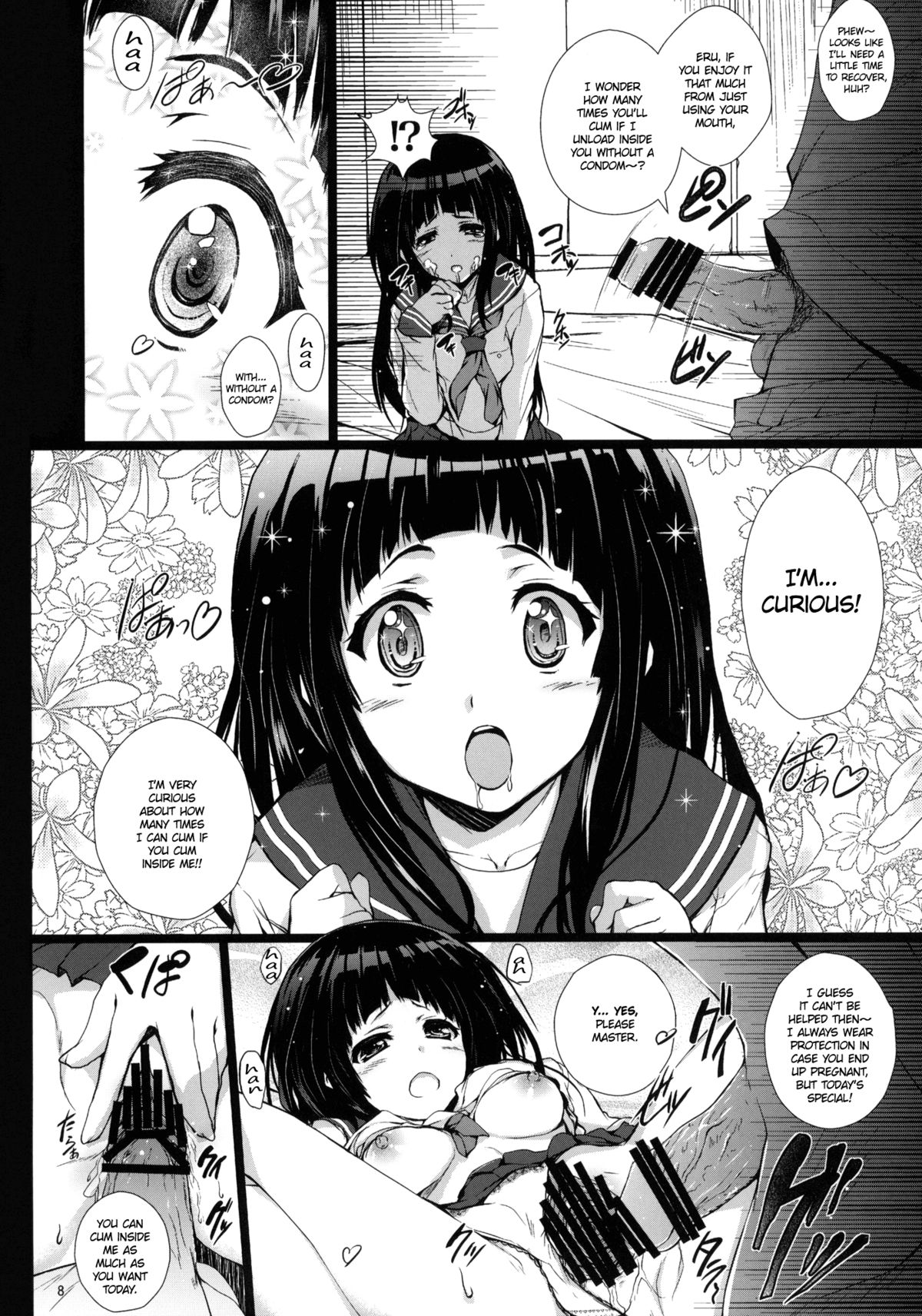 Hyouka page 7 full
