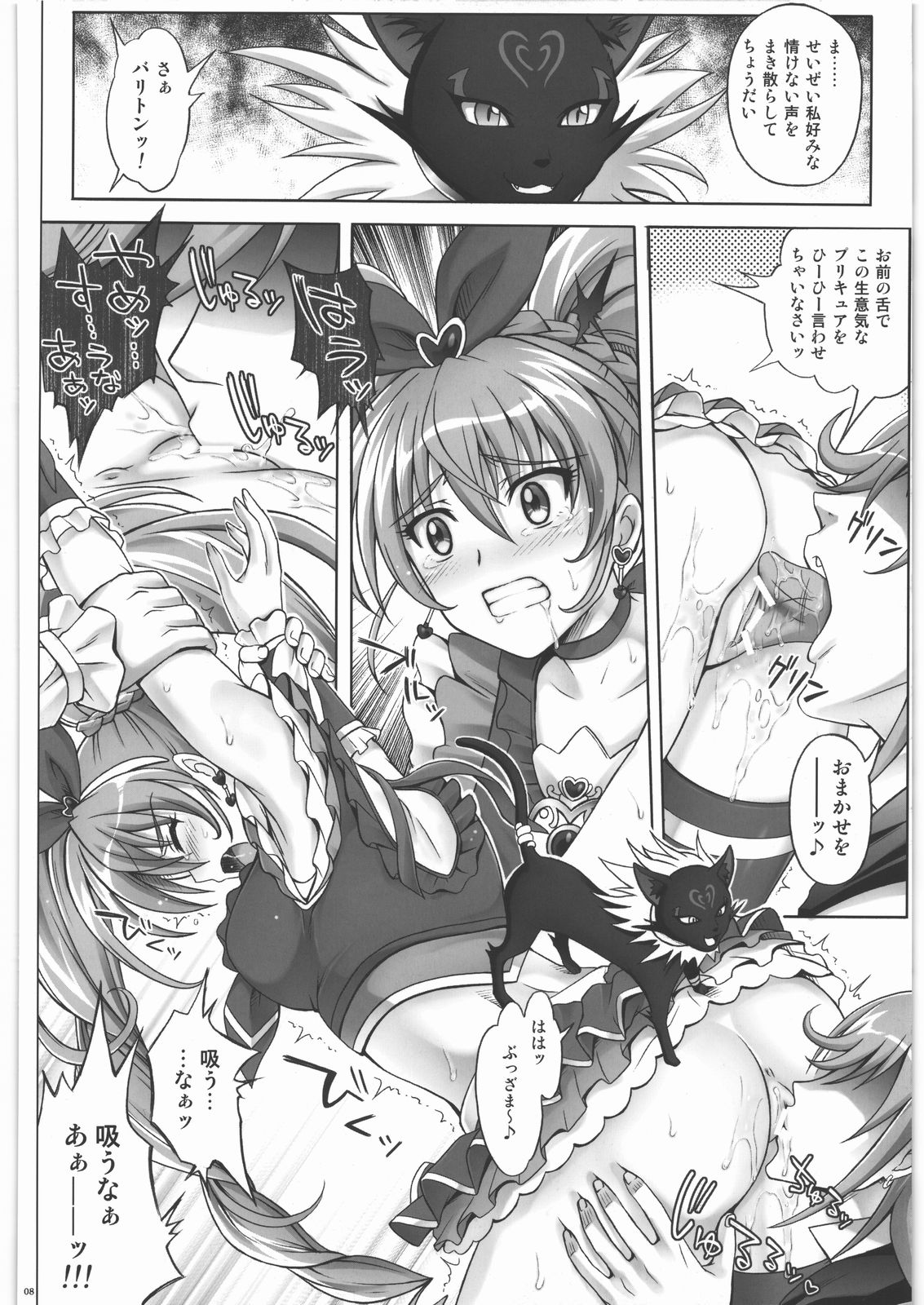 H-01 page 7 full