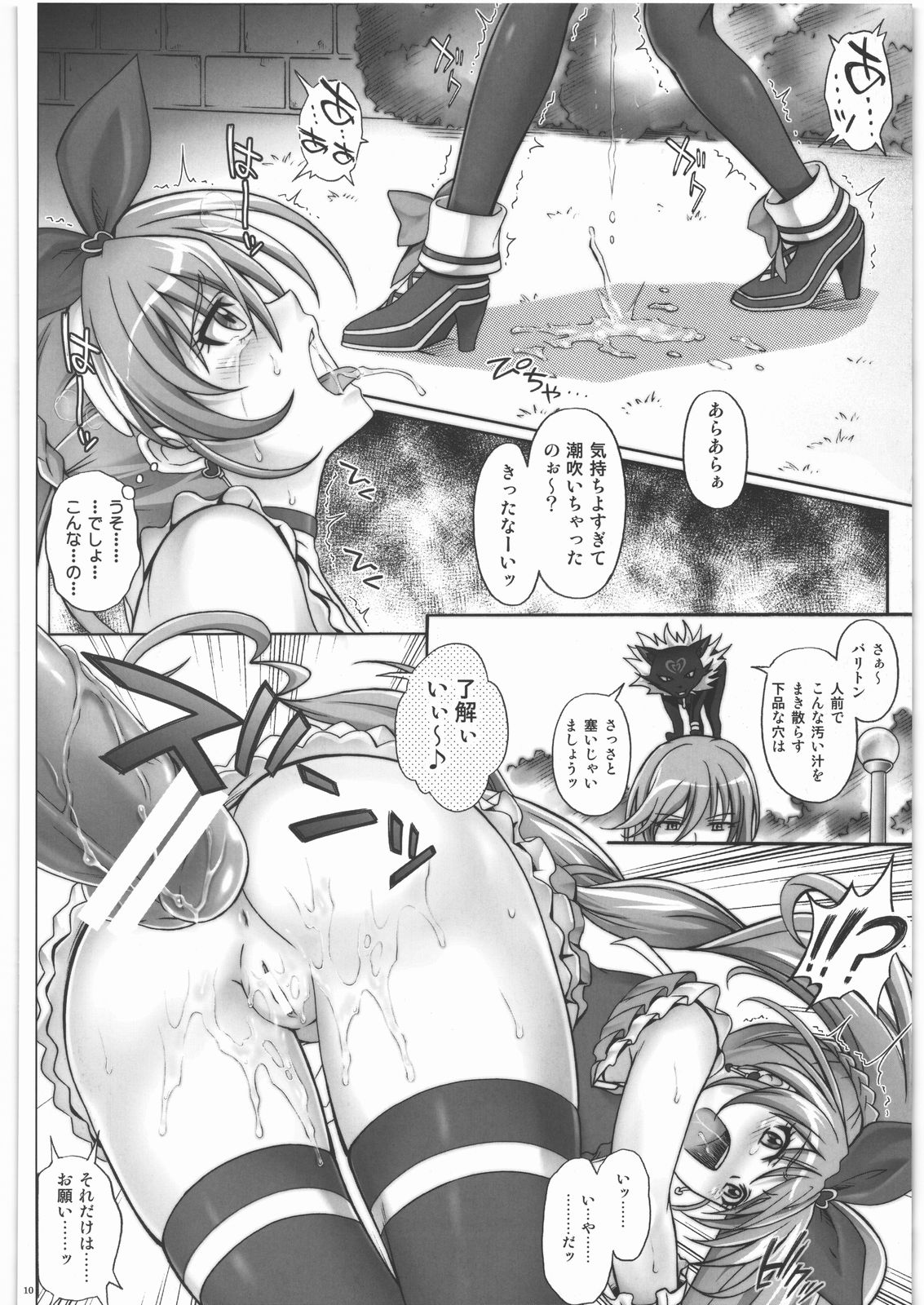 H-01 page 9 full