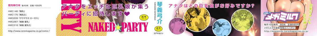 Naked Party page 3 full