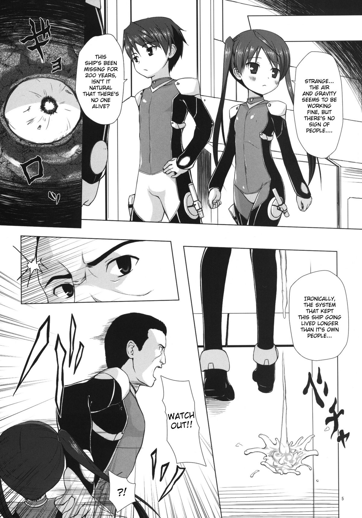 Hoshi no Tabibito | Travelers of the Stars page 4 full
