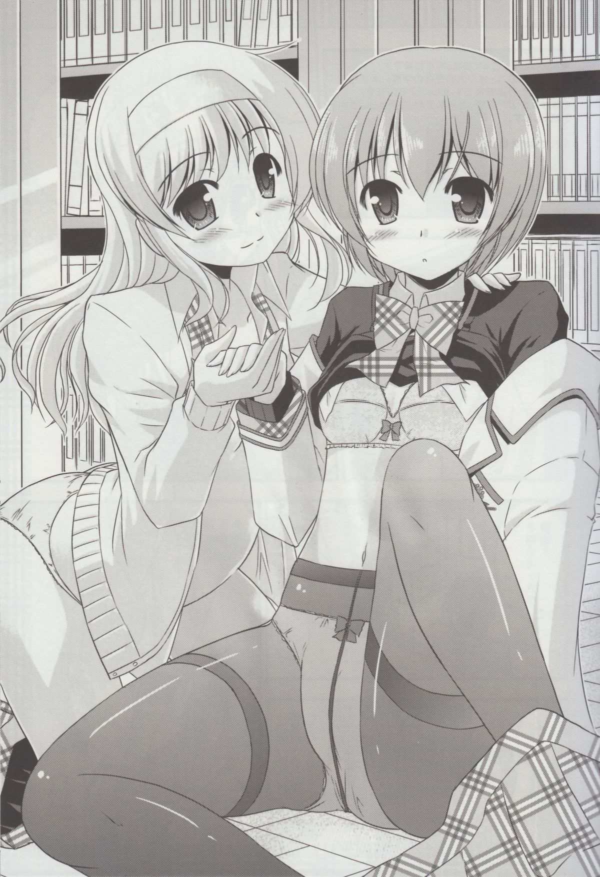 Hitsujikai no Yuuutsu page 2 full