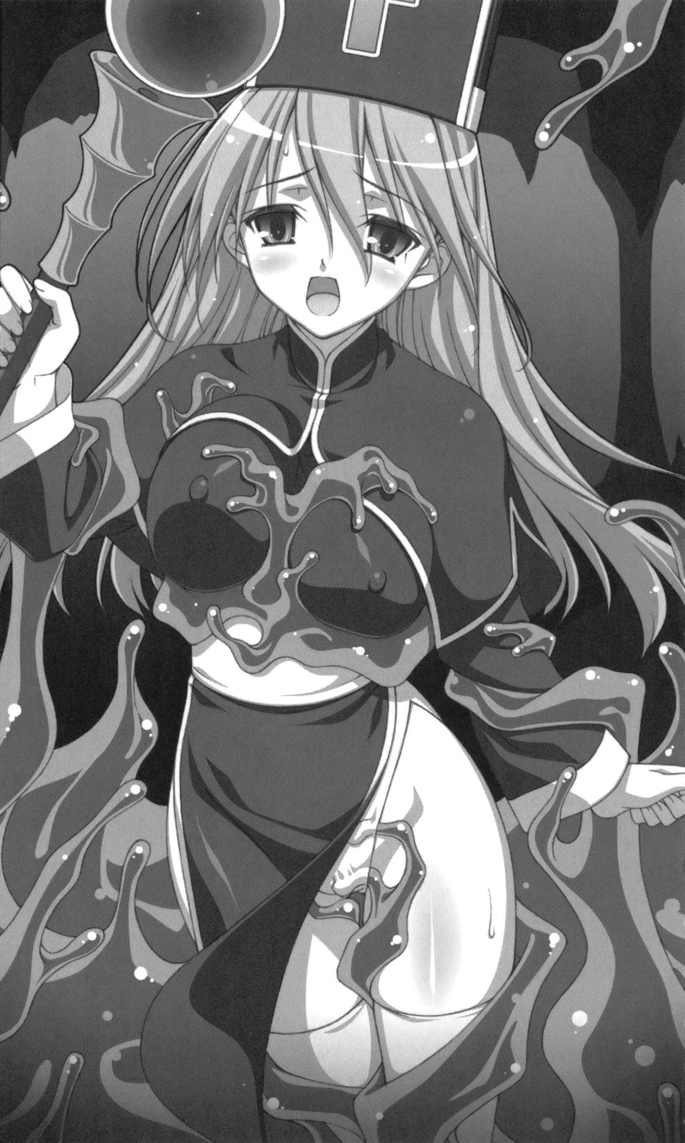 Nate Saga - Inja ni Michibikareshi Mono-tachi page 10 full