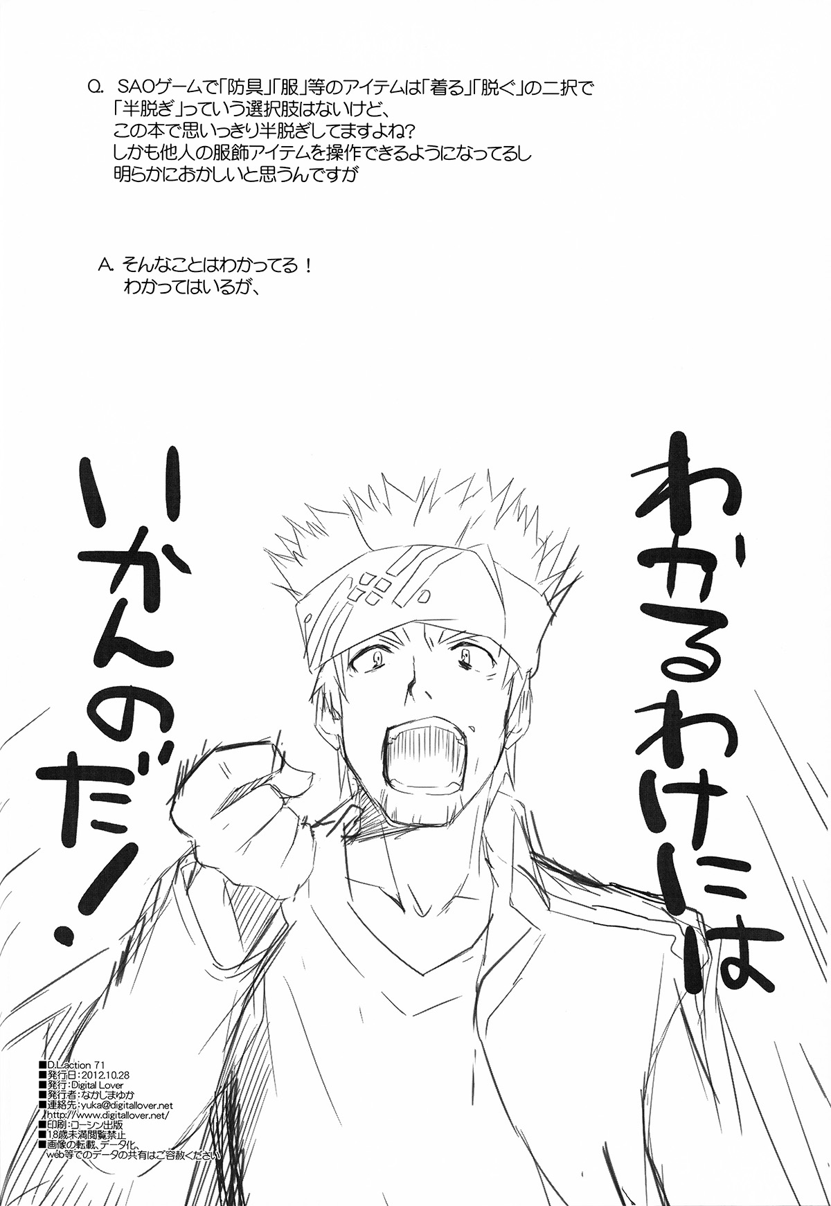 D.L.action 71 page 2 full