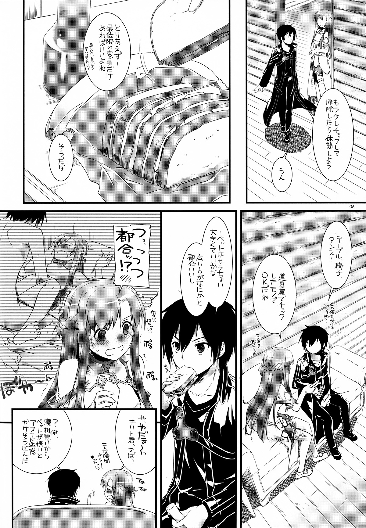 D.L.action 71 page 6 full