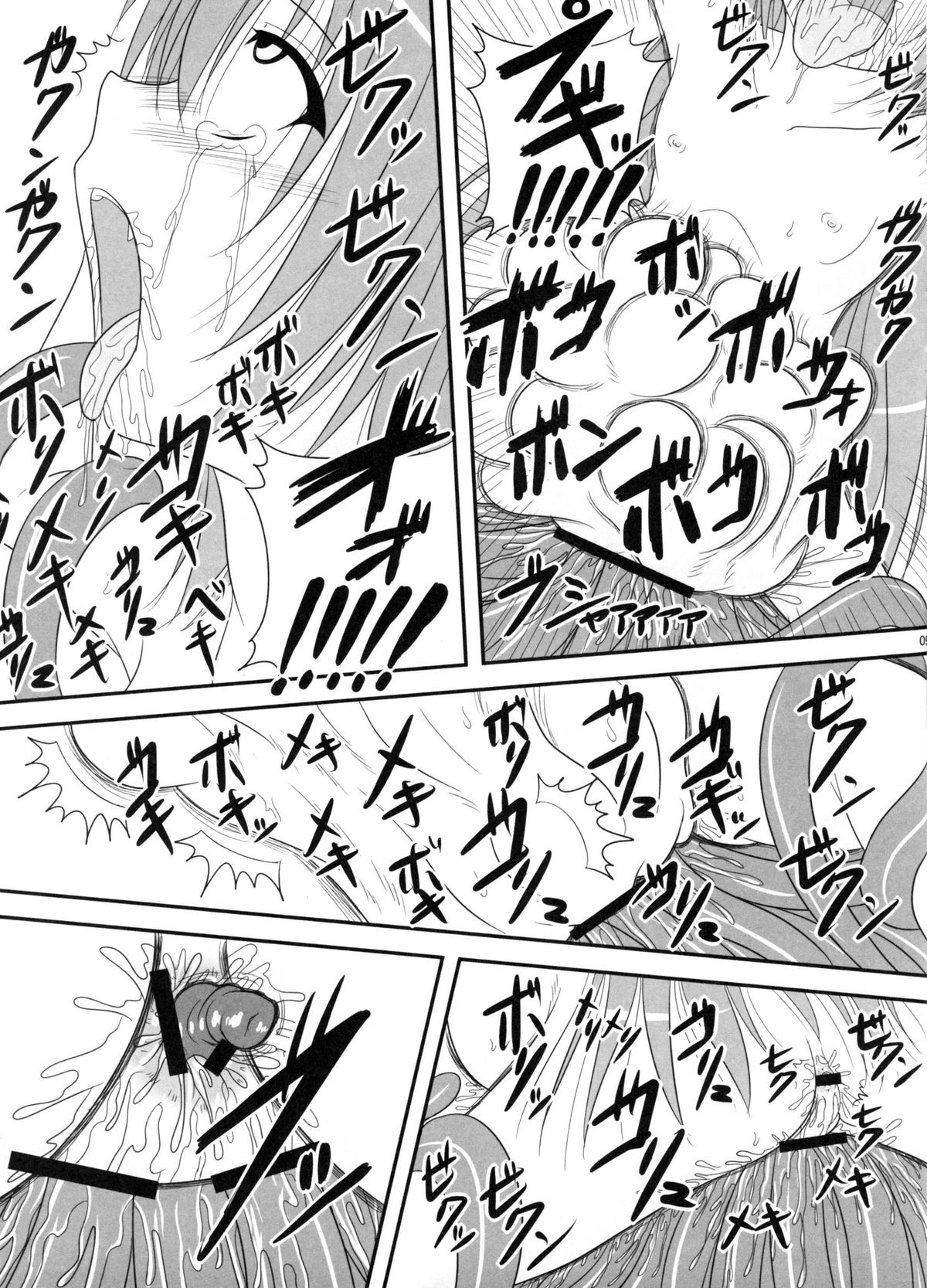 Pintsize - Itsuka Zenshin Funsha no Kuso Usagi page 8 full