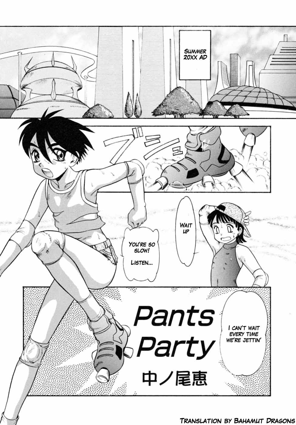 Pants Party page 1 full