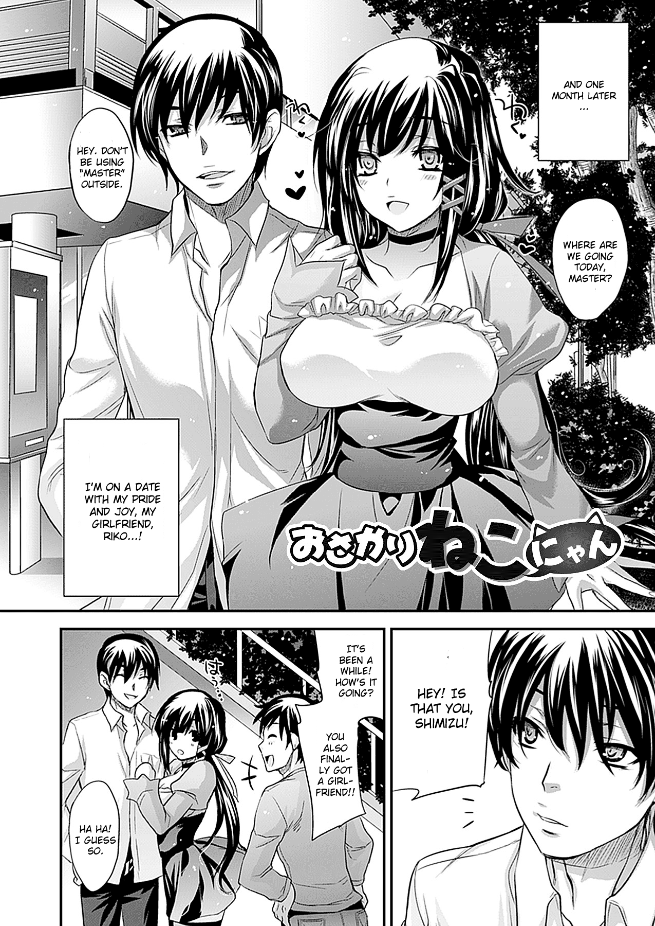 Osakari Neko Nyan page 2 full