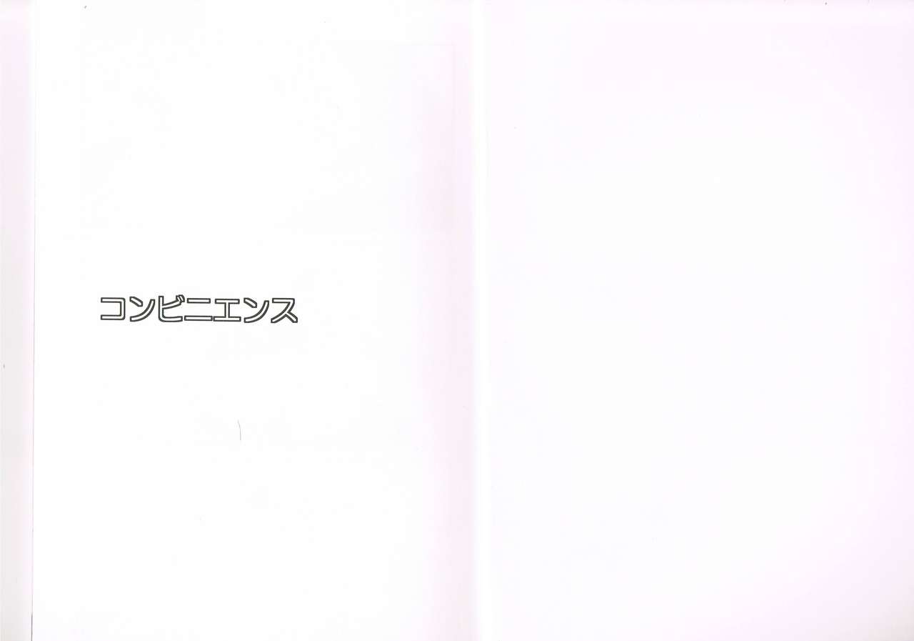 Convenience page 3 full