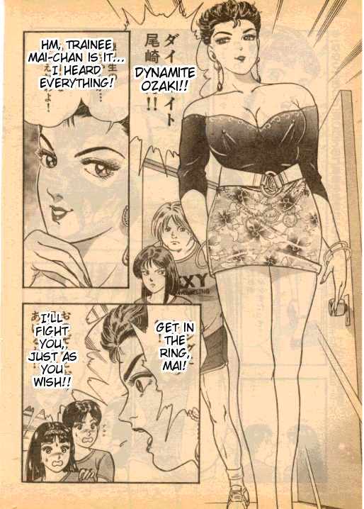 Kakatte Oide!! | Bring It On Ch. 2, 11  =Tigoris Translates= page 5 full