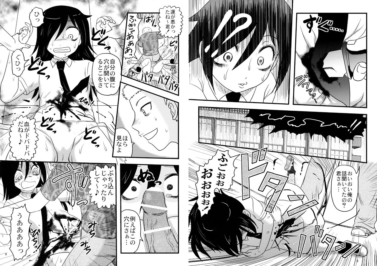 Motenaishi Ryonarareru! page 5 full