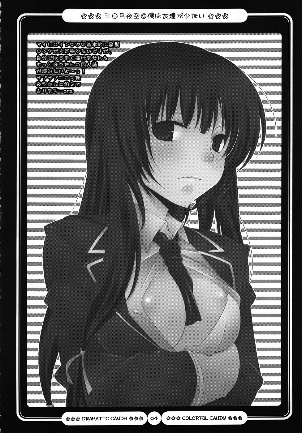 Colorful Candy page 3 full