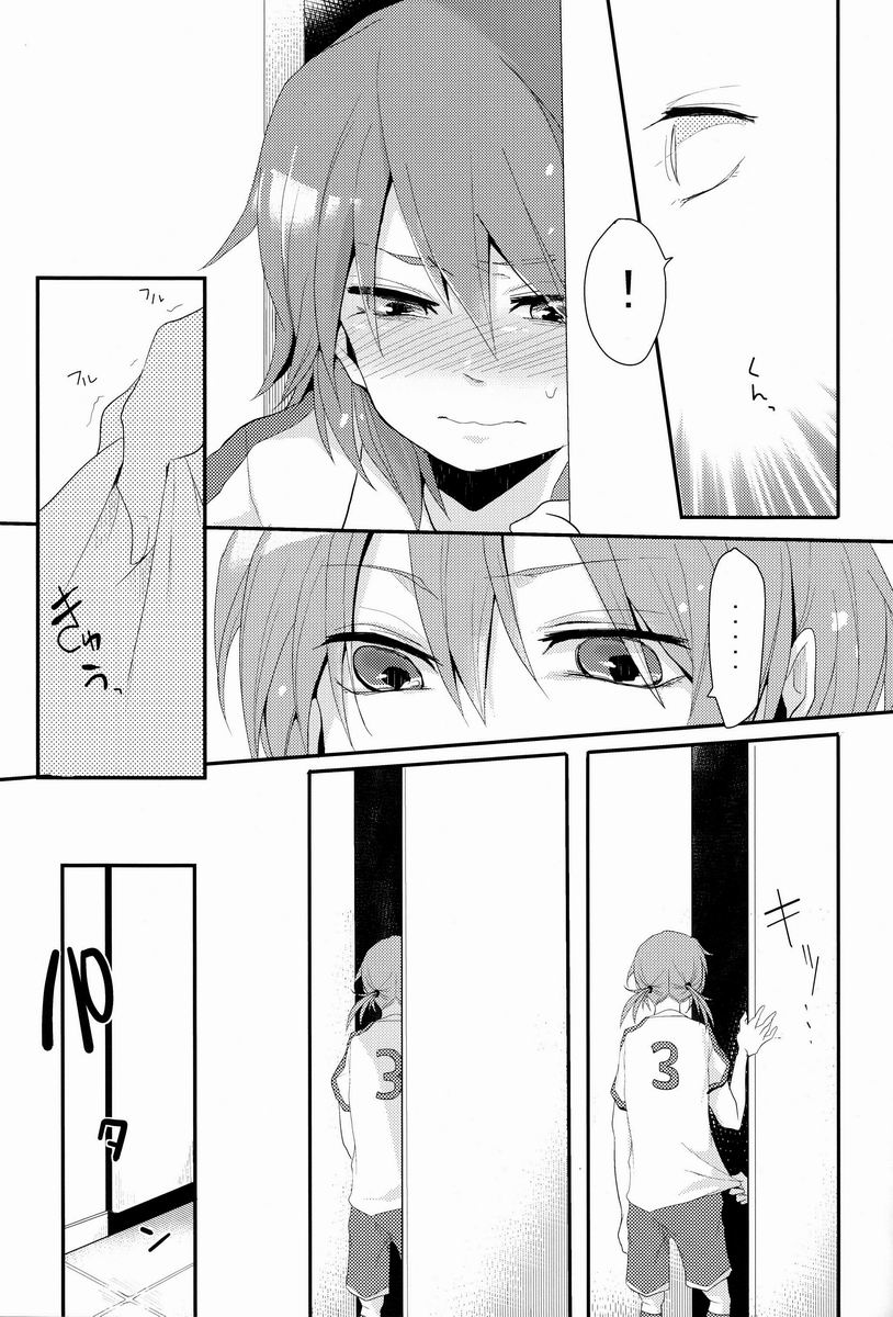 Osekkai na Senpai to Makezu Kirai na Ore page 10 full