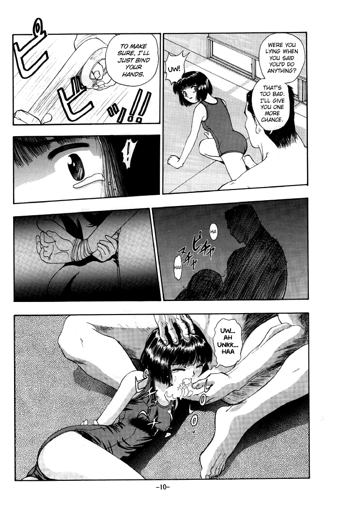 Blue Water Splash!! 94 Natsu  =LWB= page 10 full