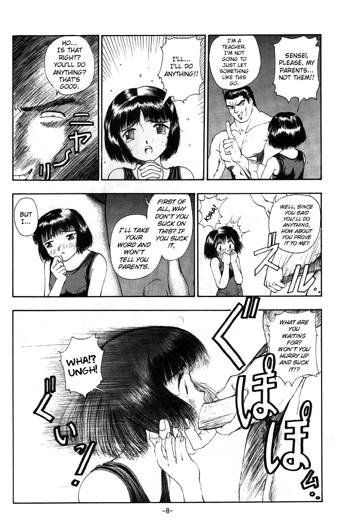 Blue Water Splash!! 94 Natsu  =LWB= page 8 full