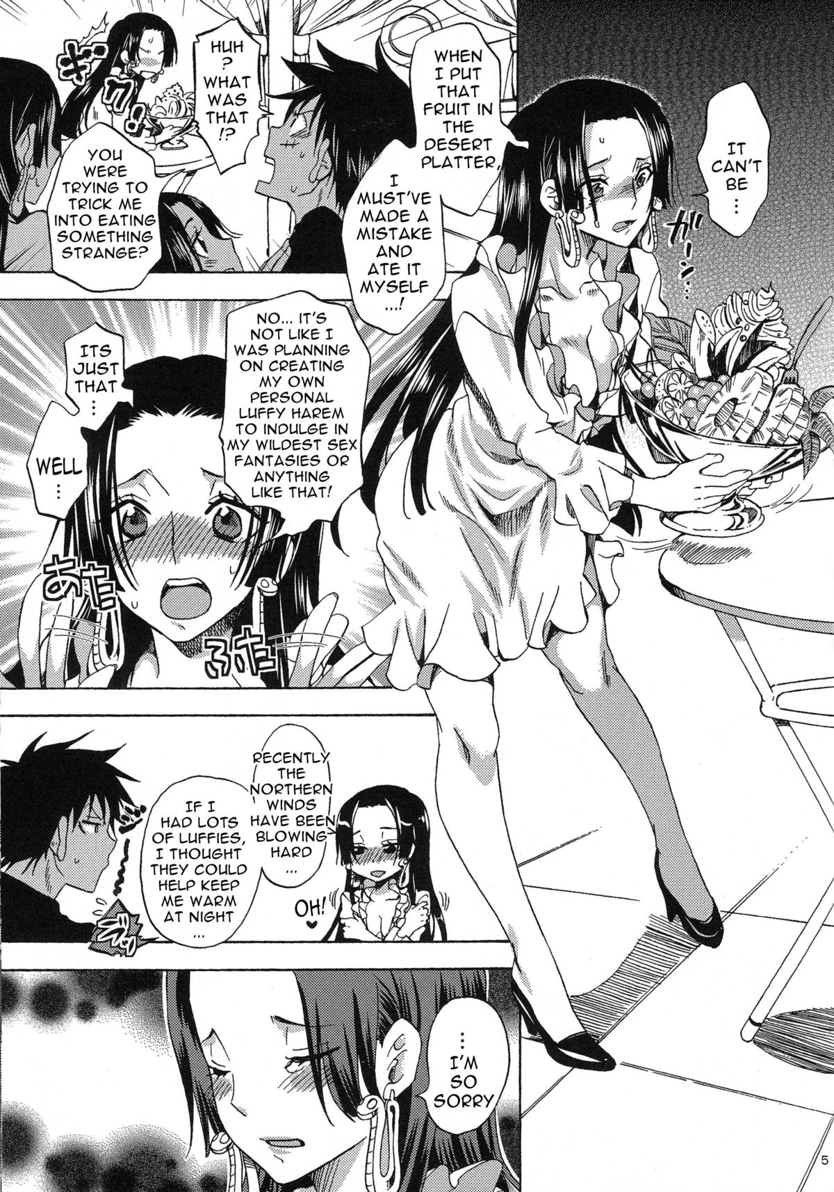 Meromero Ha~rem★ page 4 full