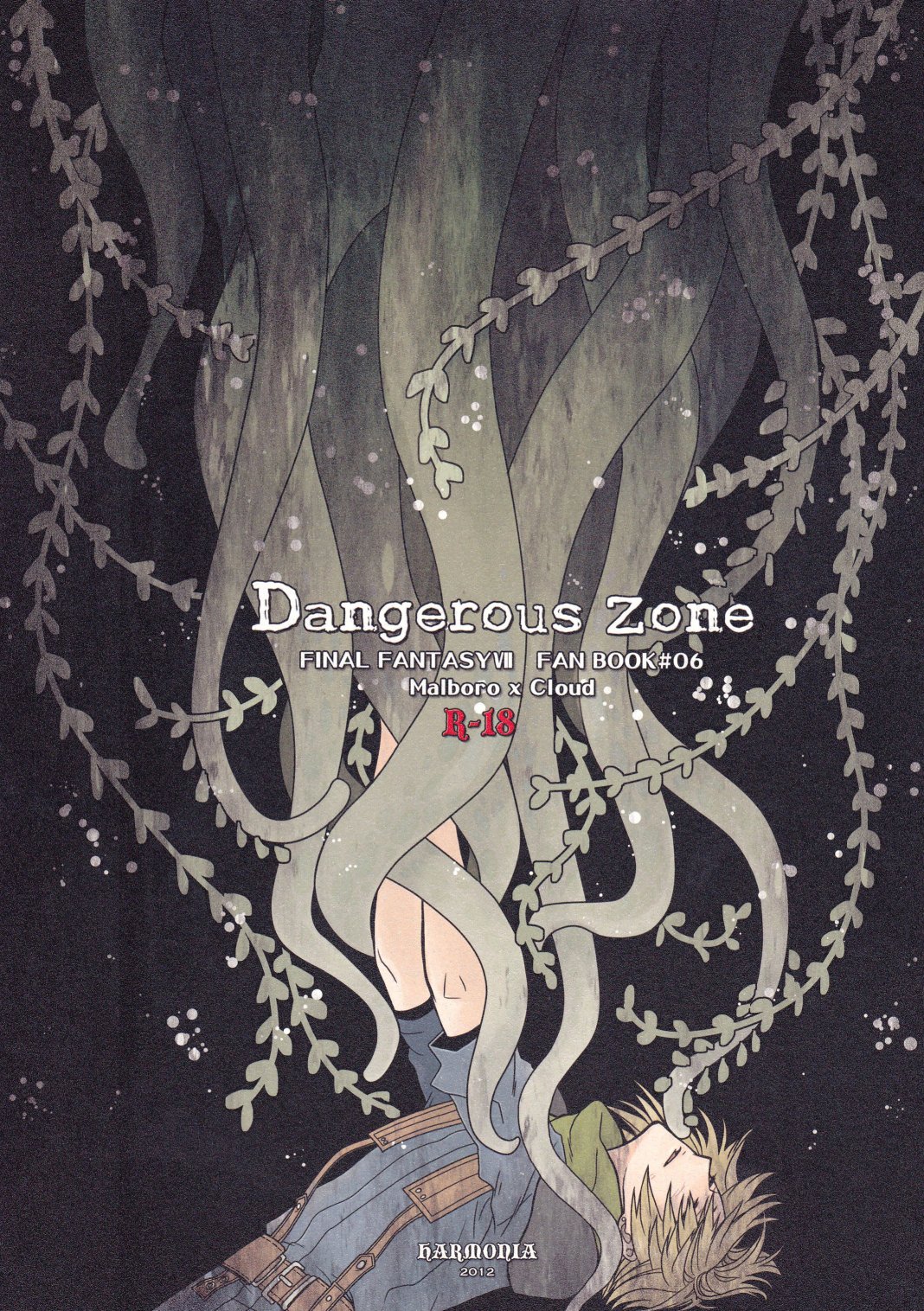 Dangerous zone page 1 full