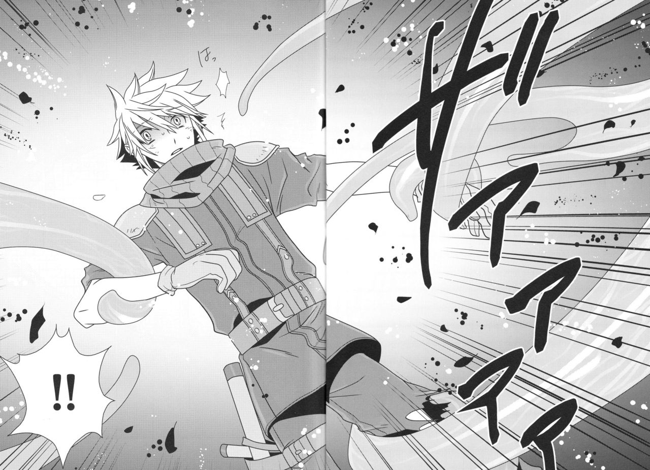 Dangerous zone page 6 full