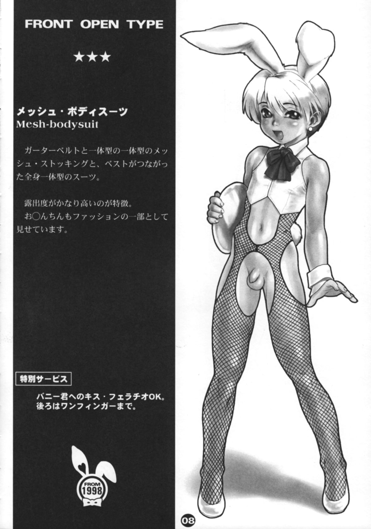 Bunny Boys Collection 2 page 10 full