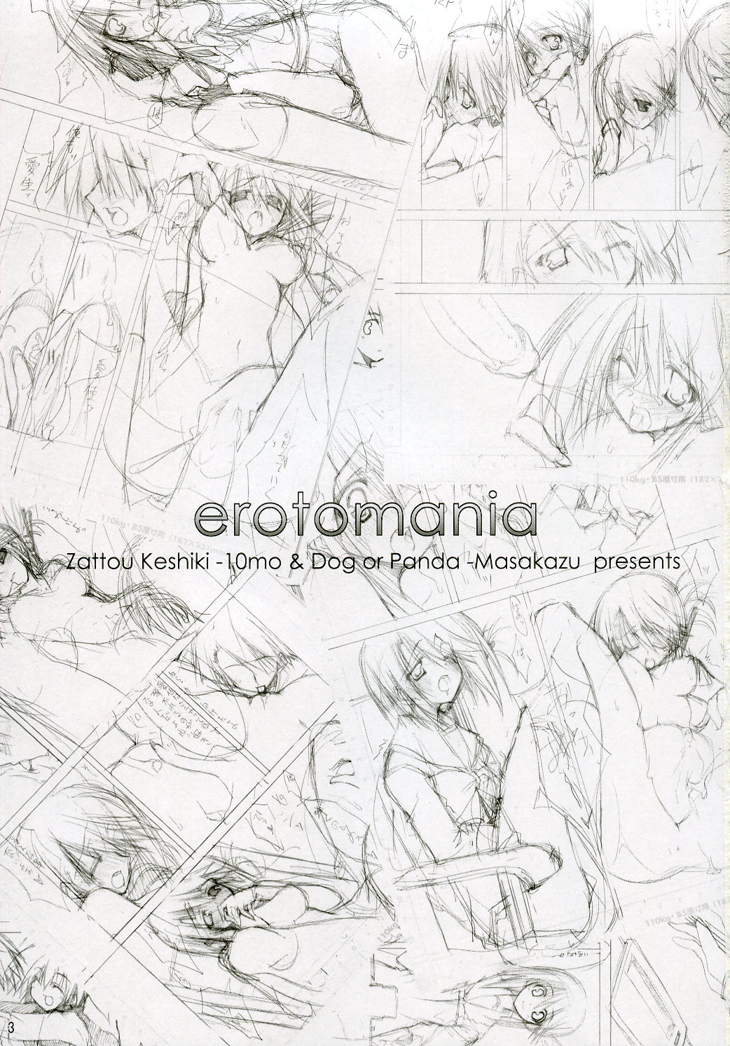 erotomania page 2 full