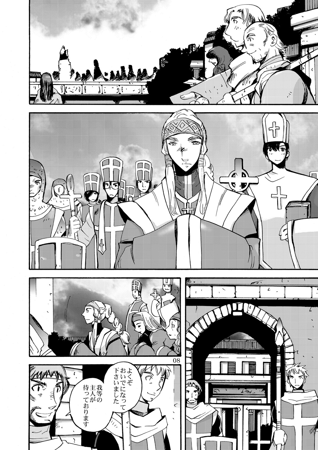 Kaze no Toride Abel Nyoma Kenshi to Pelican Otoko page 7 full