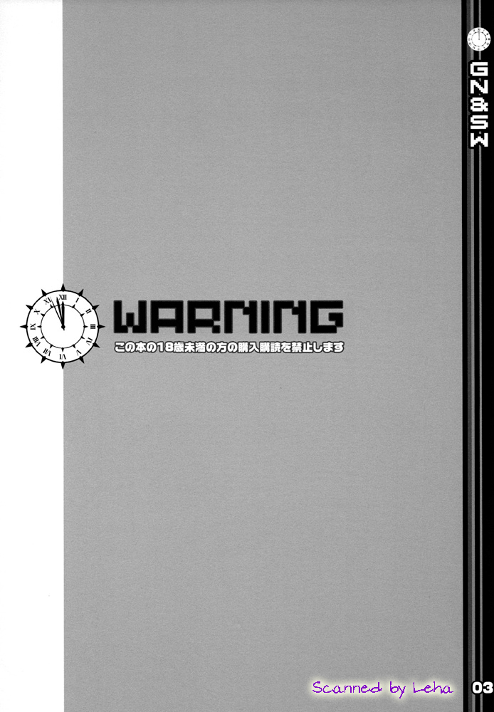 Greenish Night & Sleep Walkers page 3 full