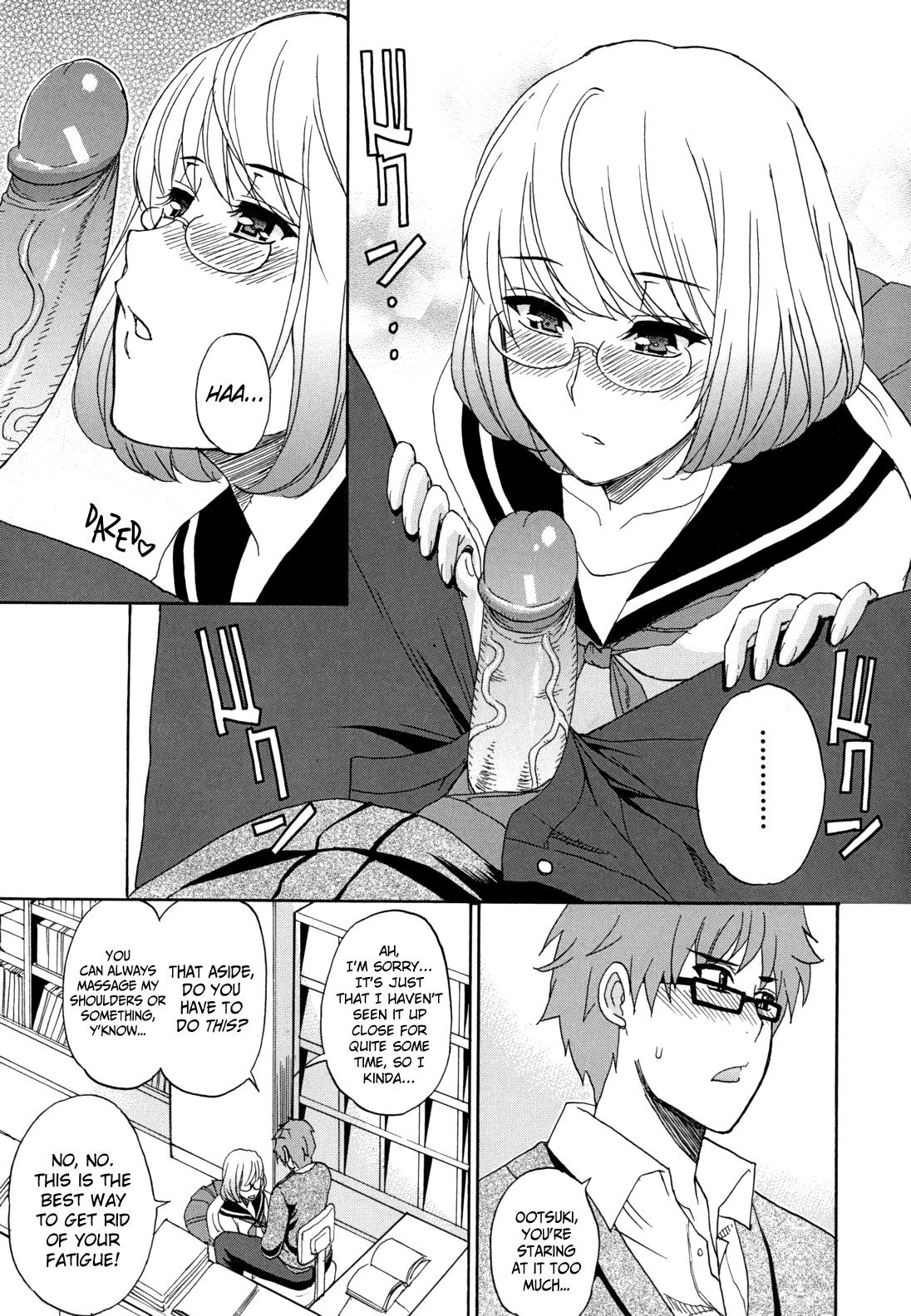 Kyoumi Shinshin page 3 full