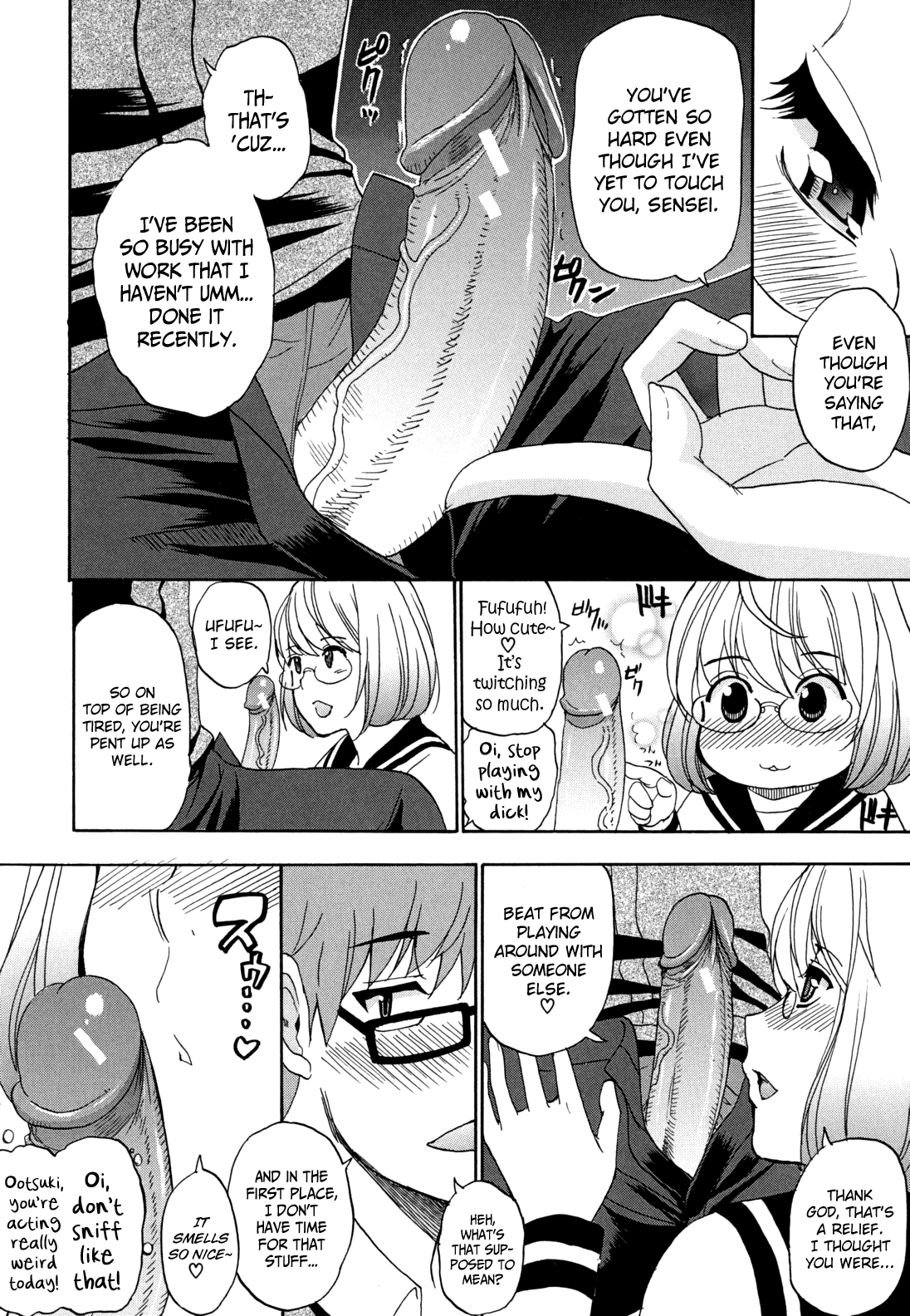 Kyoumi Shinshin page 4 full