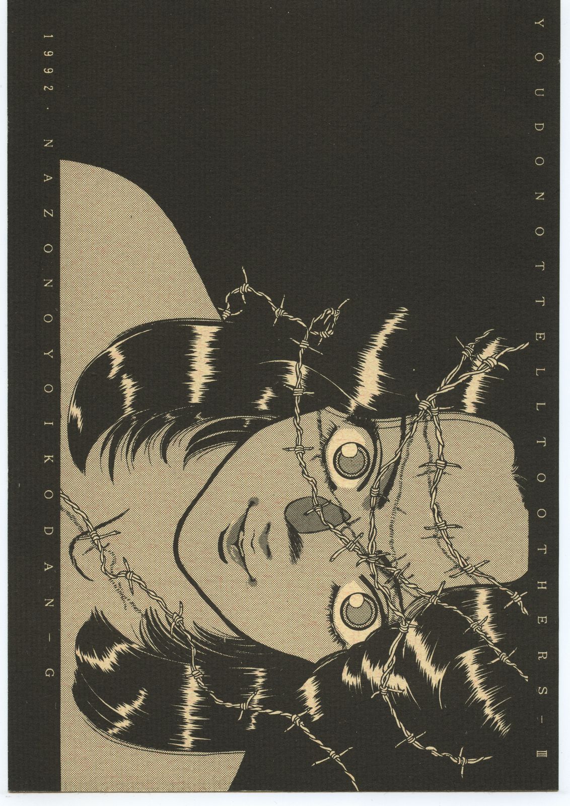 YOU DON'T TELL TO OTHERS III page 1 full