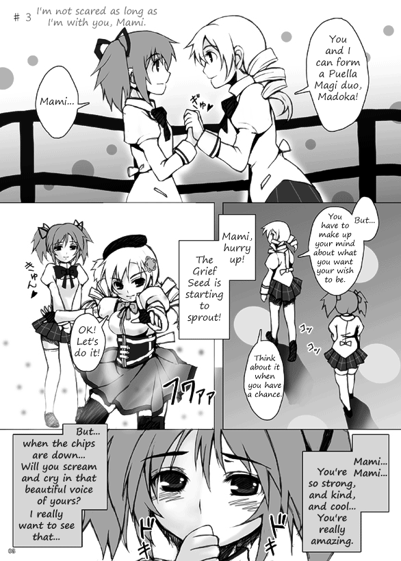Mami-san to Nara Kowakunai   =LWB= page 2 full