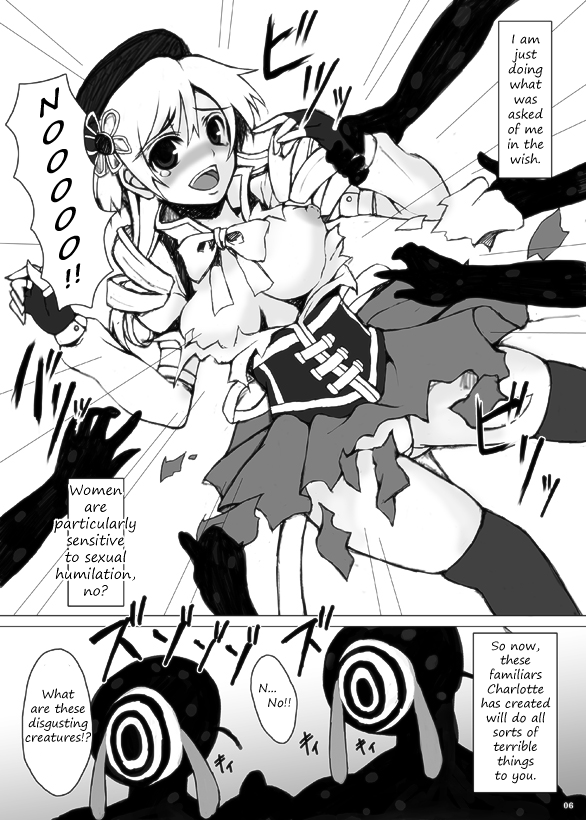 Mami-san to Nara Kowakunai   =LWB= page 5 full