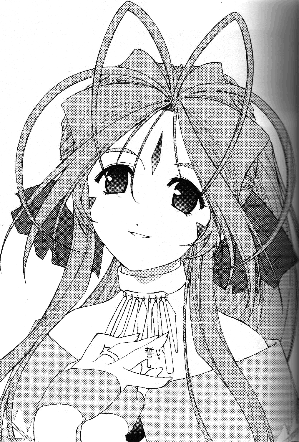 Ao 5 | Blue 5 page 2 full