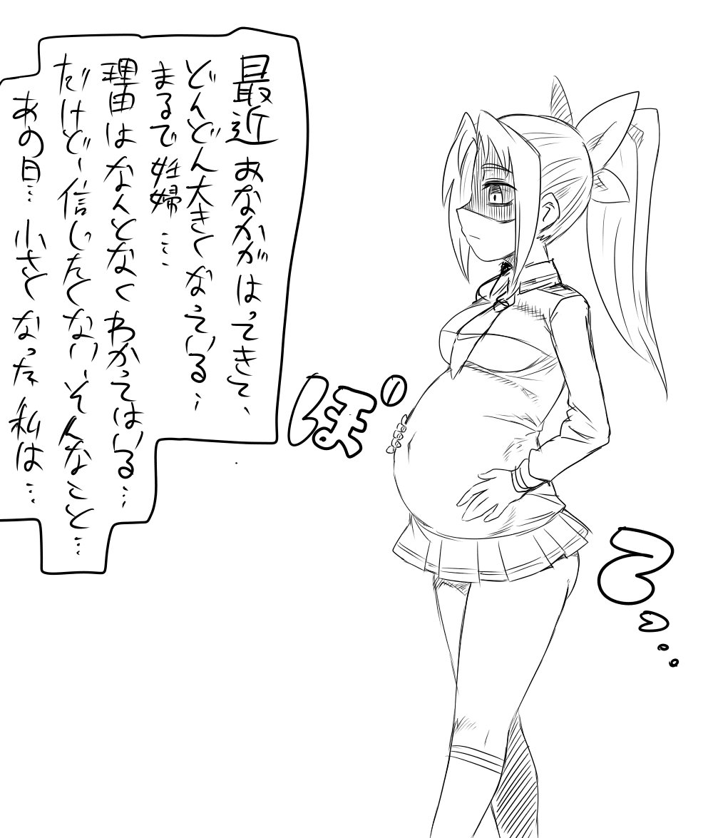 Nao-chan to Mushi page 1 full