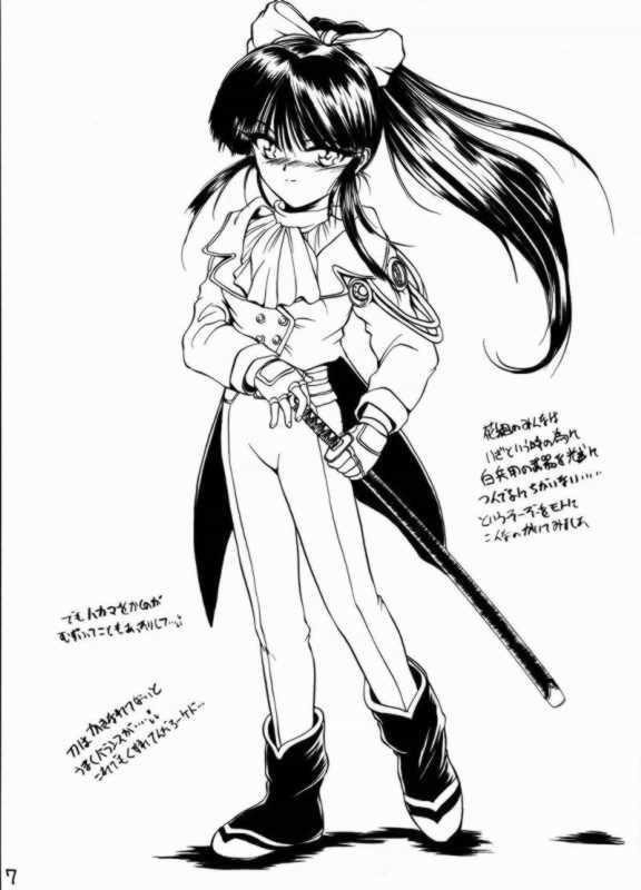 Hyakkaryouran page 7 full