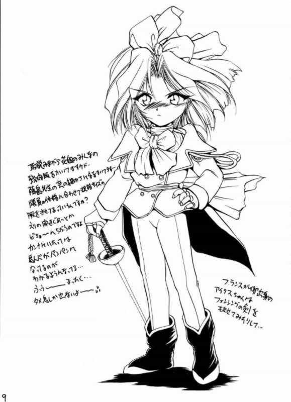 Hyakkaryouran page 9 full